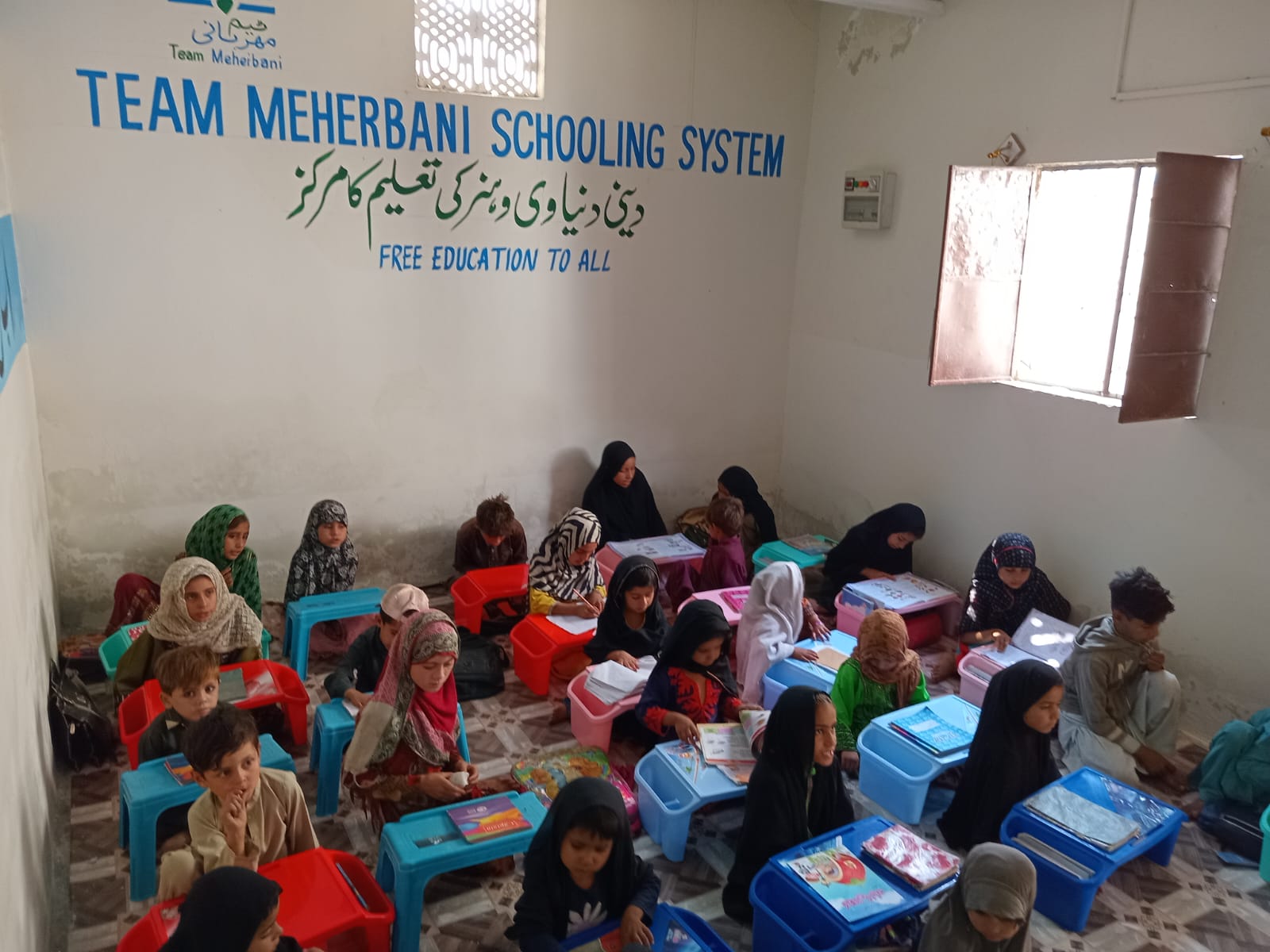 Education For Every Child