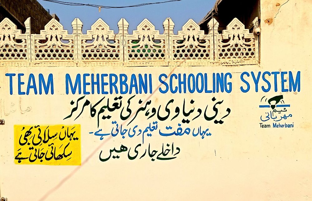 Education Support Program