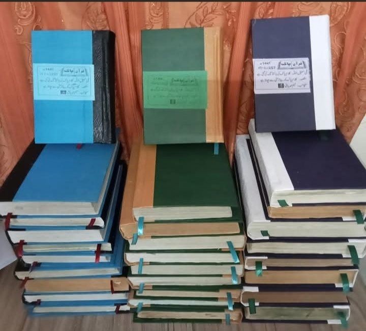 Quran Pak Book Binding
