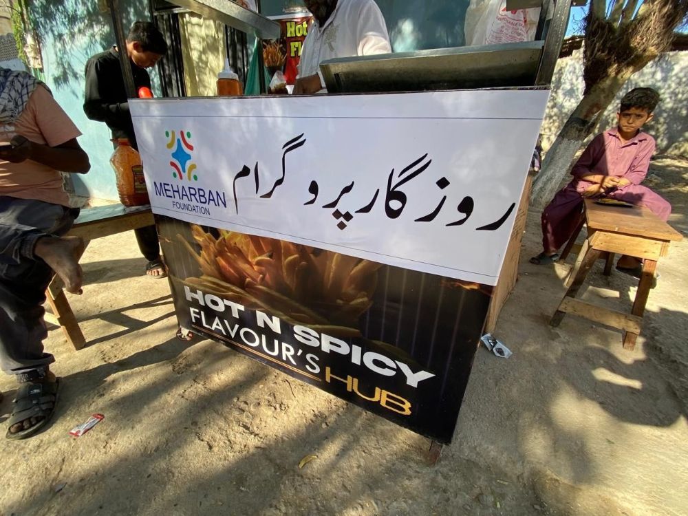 Rozgar Program