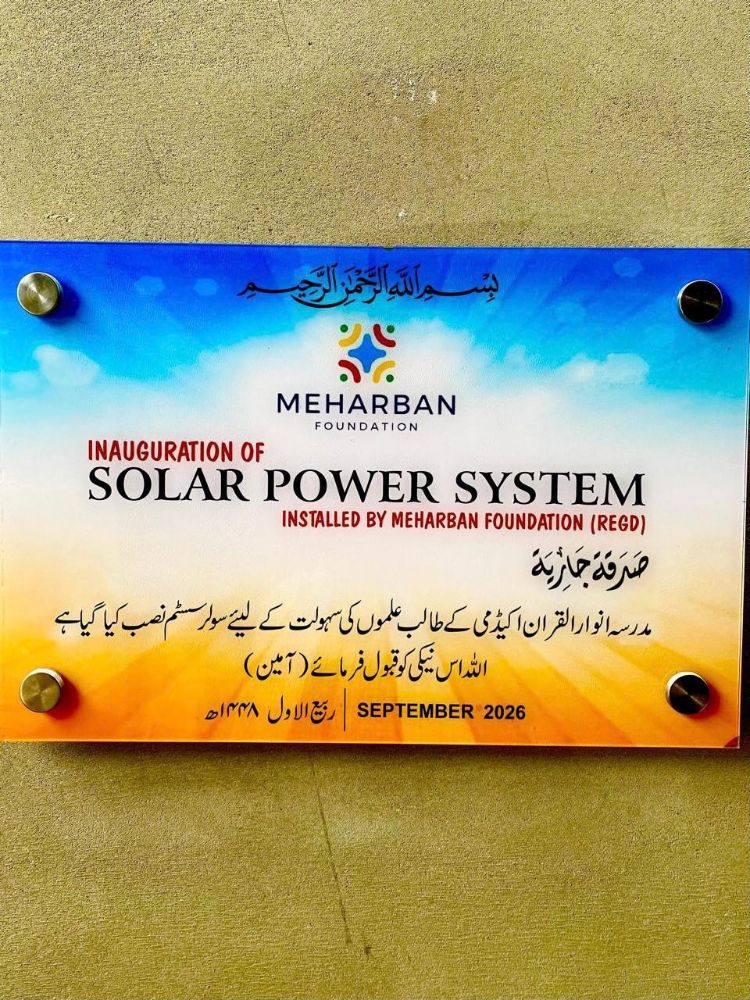 Solar System Installation