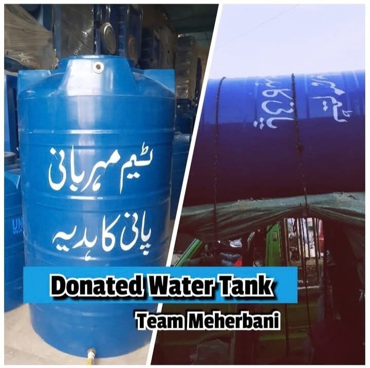 Water Tank Donation